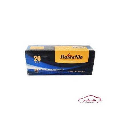 بوش جعبه فرمان پژو 405 |رفيع نيا